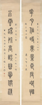 WANG FUUAN, ATTRIBUTED TO, COU