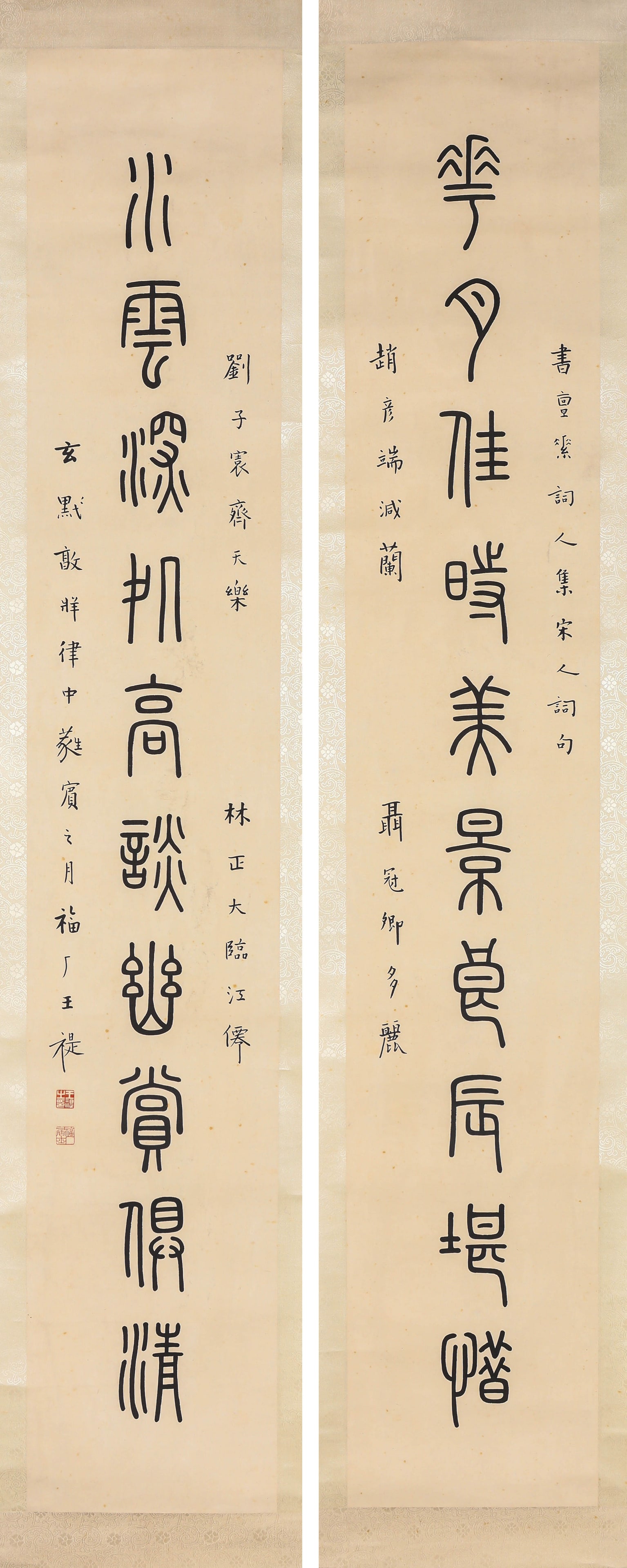 WANG FUUAN, ATTRIBUTED TO,