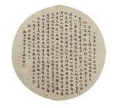 WANG GUOWEI (1877-1927), ATTRI