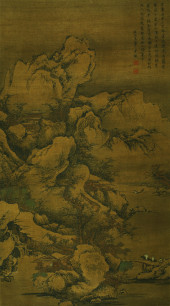 WANG HUI (1632–1717), ATTRIBUT
