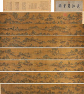 WANG HUI (1632–1717), ATTRIBUT