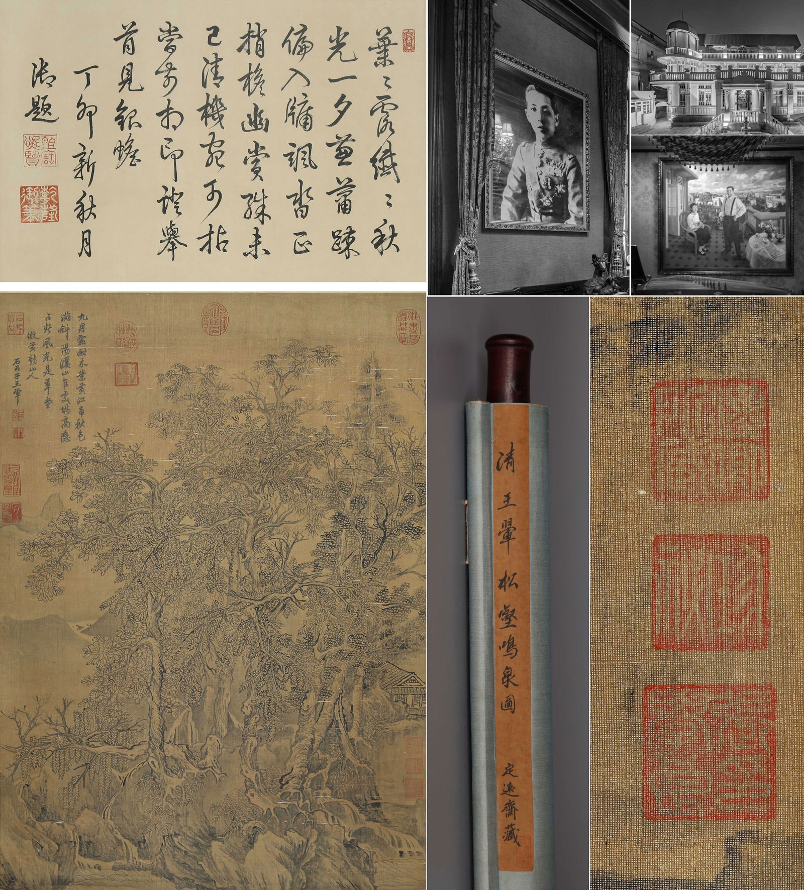 WANG HUI (1632–1717), ATTRIBUTED