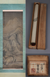 WANG HUI (1632–1717), ATTRIBUT