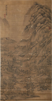 WANG HUI (1632-1717), ATTRIBUT