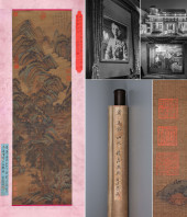 WANG JIAN (1598–1677), ATTRIBU