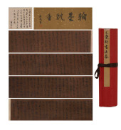 WANG JUESI, ATTRIBUTED TO, CAL