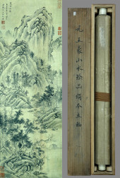 WANG MENG (1308–1385), ATTRIBU