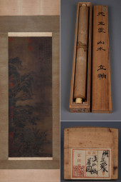 WANG MENG (1308–1385), ATTRIBU