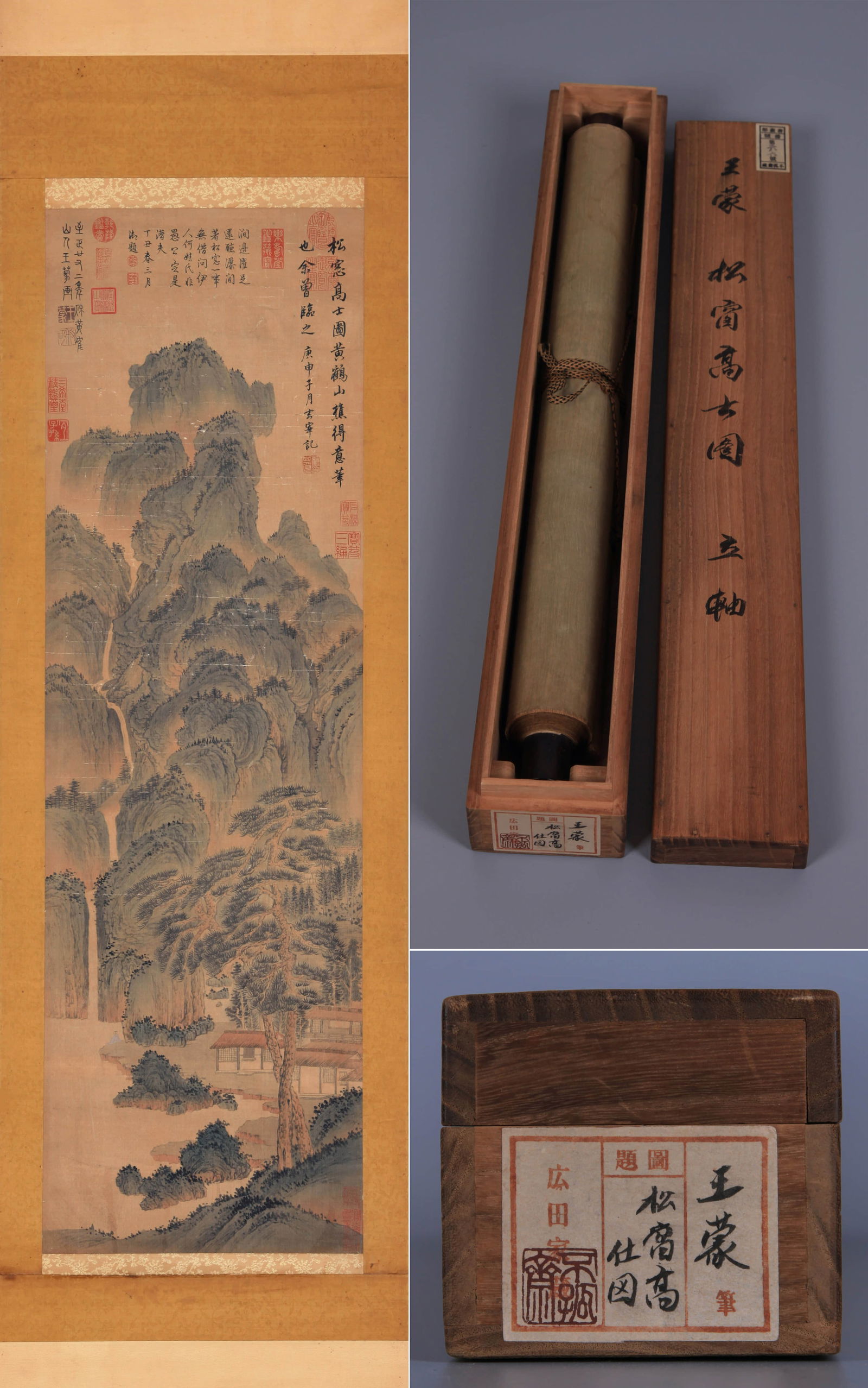 WANG MENG (1308–1385), ATTRIBUTED