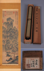 WANG MENG (1308–1385), ATTRIBU