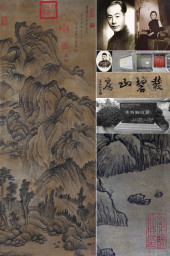 WANG MENG (1308-1385), ATTRIBU
