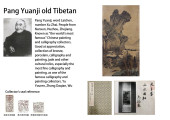 WANG MENG (1308-1385), ATTRIBU