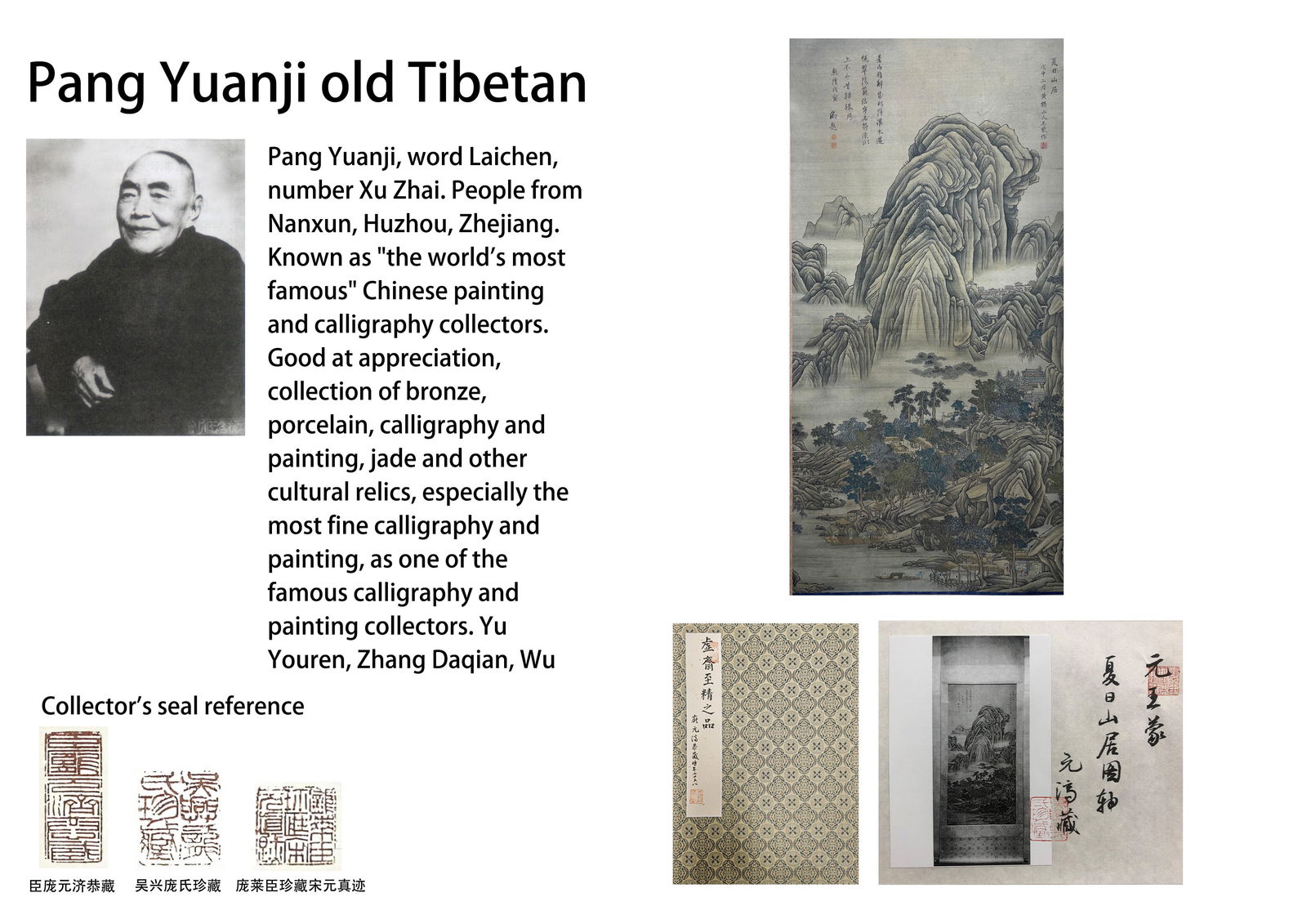 WANG MENG (1308-1385), ATTRIBUTED