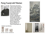 WANG MENG (1308-1385), ATTRIBU