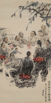 WANG MINGMING (B. 1950), ATTRI