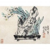 WANG MINGMING (B 1952) - NARCI