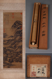 WANG SHIMIN (1592–1680), ATTRI