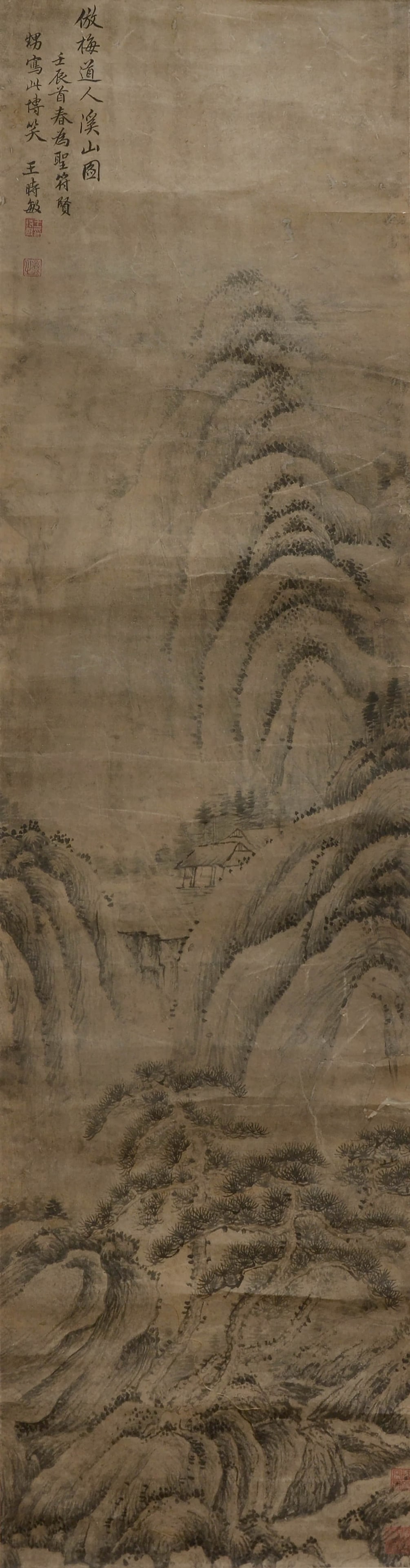 WANG SHIMIN (1592-1680), ATTRIBUTED