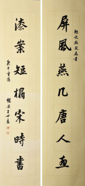 WANG SHIXIANG (1908–2005), ATT