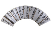 WANG WEN (1497-1576), ATTRIBUT