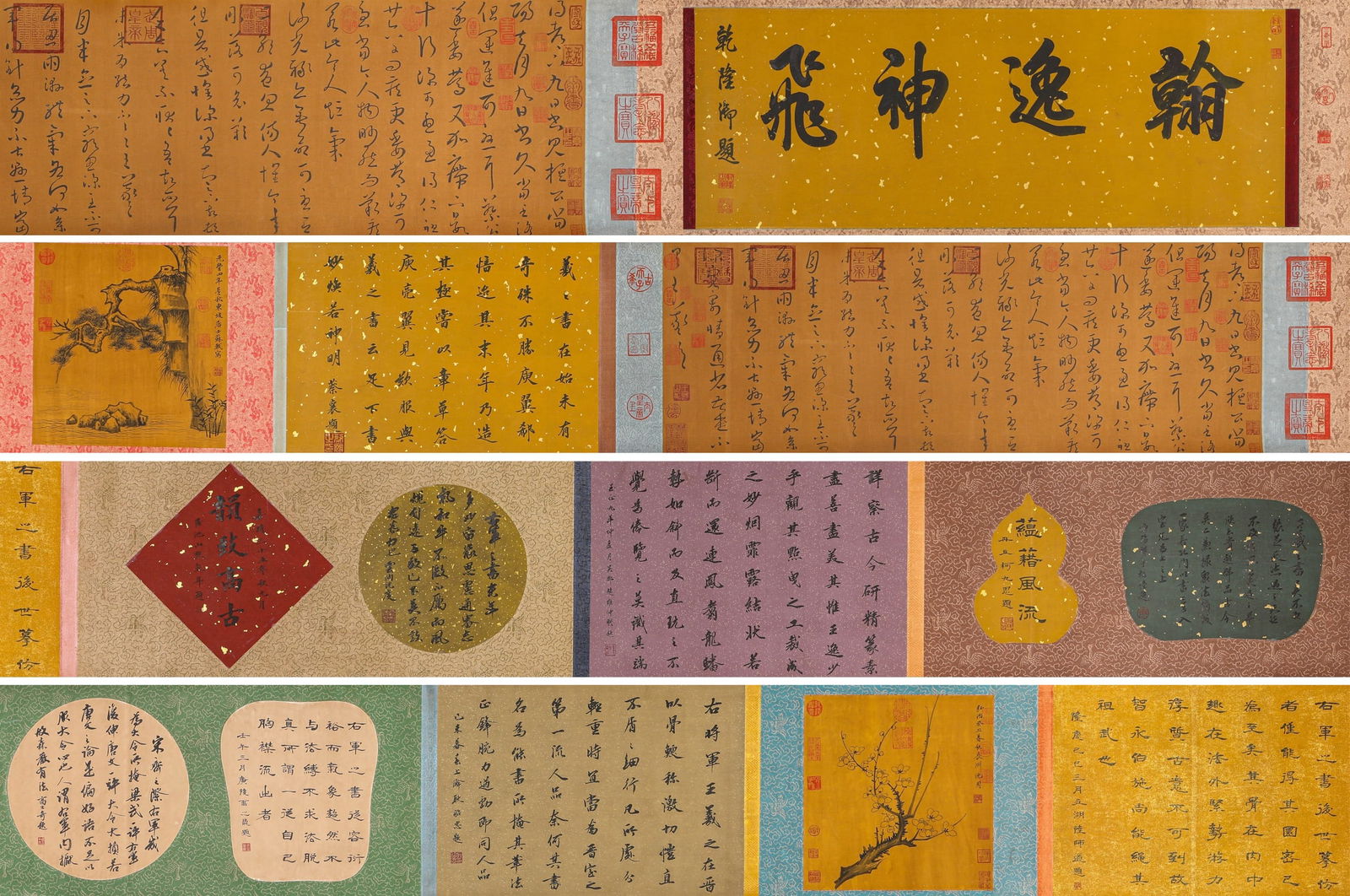 WANG XIZHI (303–361), ATTRIBUTED