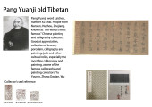 WANG XIZHI (303-361), ATTRIBUT