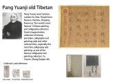 WANG XIZHI (303-361), ATTRIBUT