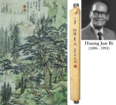 WANG XU (1645–1716), ATTRIBUTE