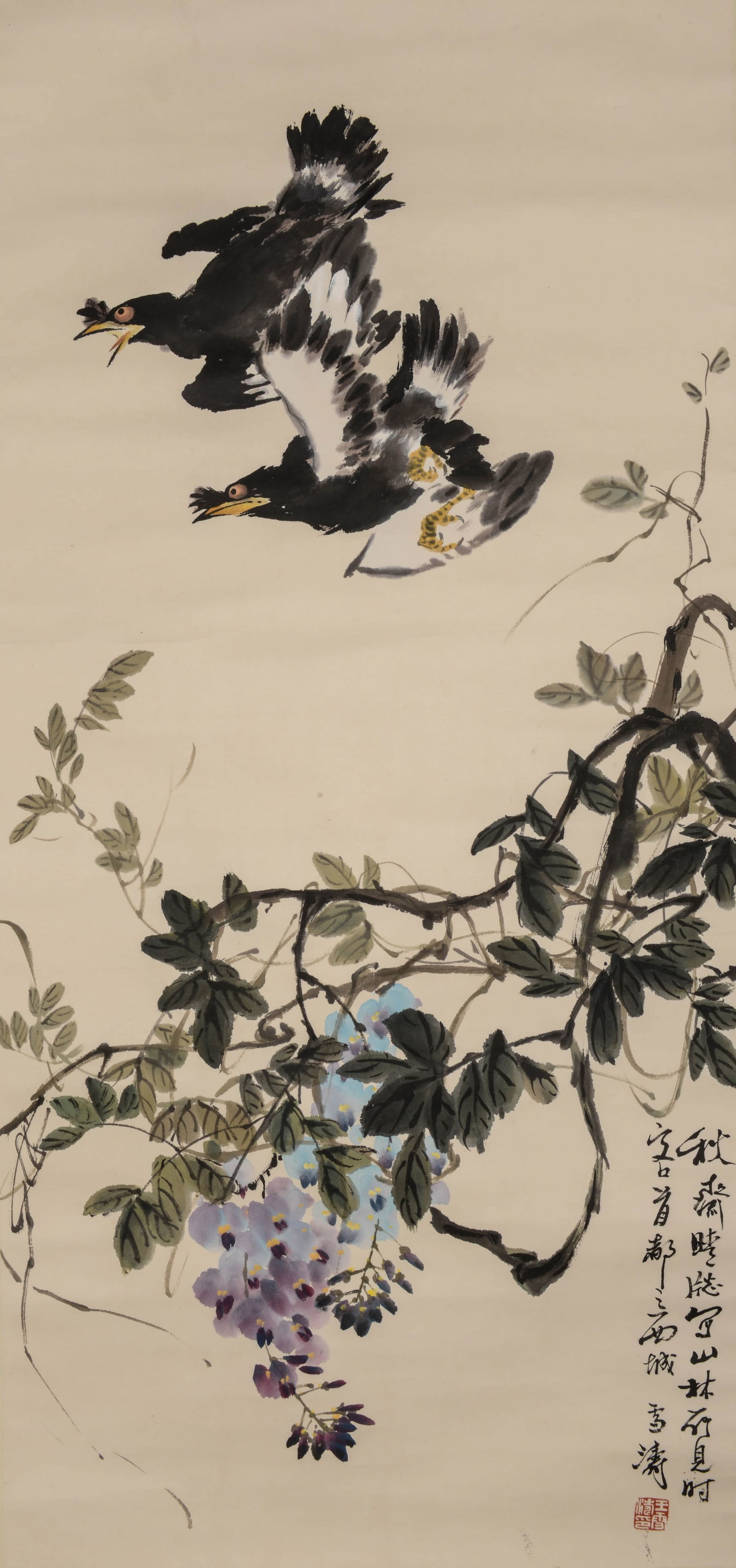 WANG XUETAO (1903–1983), ATTRIBUTED