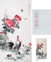WANG XUETAO, ATTRIBUTED TO, PE