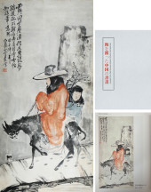 WANG YITING , ATTRIBUTED TO, S