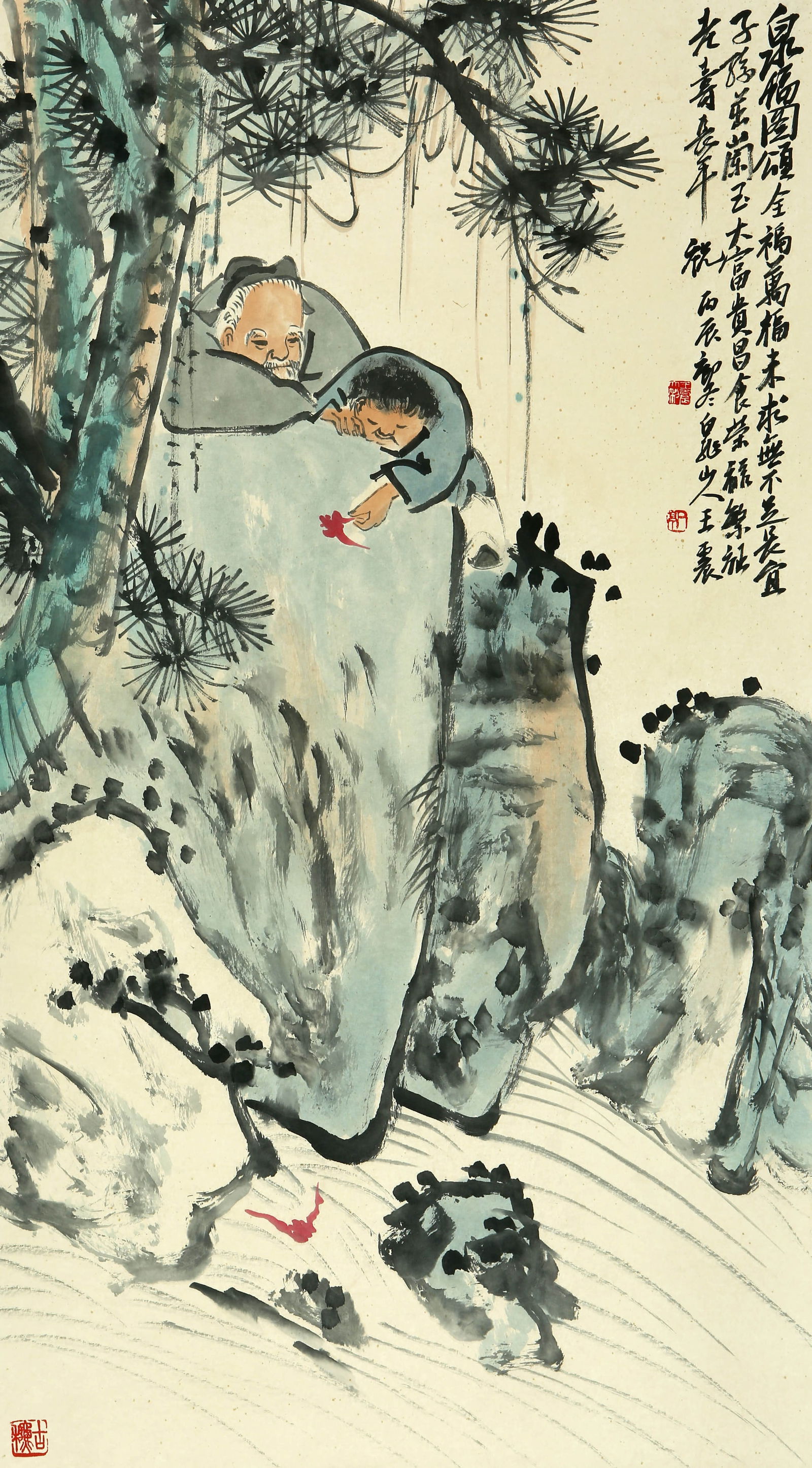 WANG YITING, ATTRIBUTED TO,
