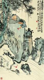 WANG YITING, ATTRIBUTED TO, SP