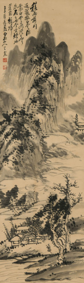 WANG ZHEN (1867-1938), ATTRIBU