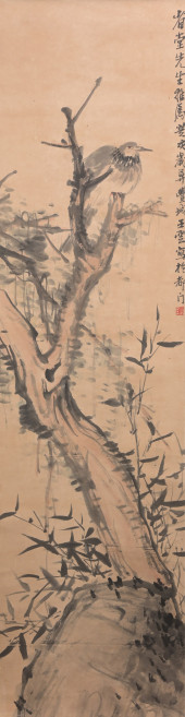 WANG ZHEN (CHINA, 1908 - 1993)