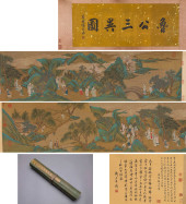 WANG ZHENPENG, ATTRIBUTED TO,
