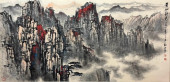 WEI ZIXI, ATTRIBUTED TO, LANDS