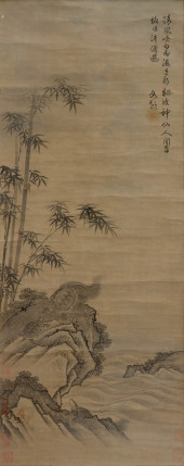 WEN PENG (1498-1573), ATTRIBUT