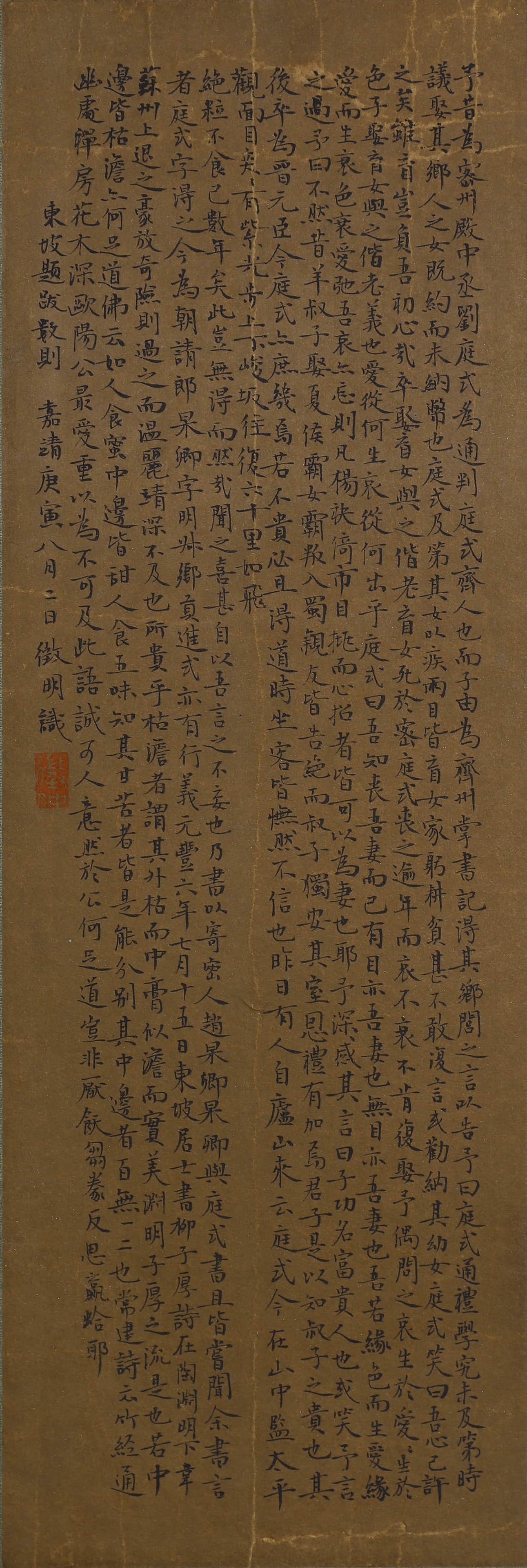 WEN ZHENGMING (1470–1559),