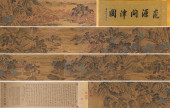 WEN ZHENGMING (1470–1559), ATT