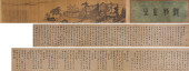 WEN ZHENGMING (1470–1559), ATT
