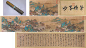 WEN ZHENGMING (1470–1559), ATT