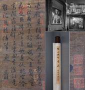 WEN ZHENGMING (1470–1559), ATT