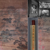 WEN ZHENGMING (1470–1559), ATT