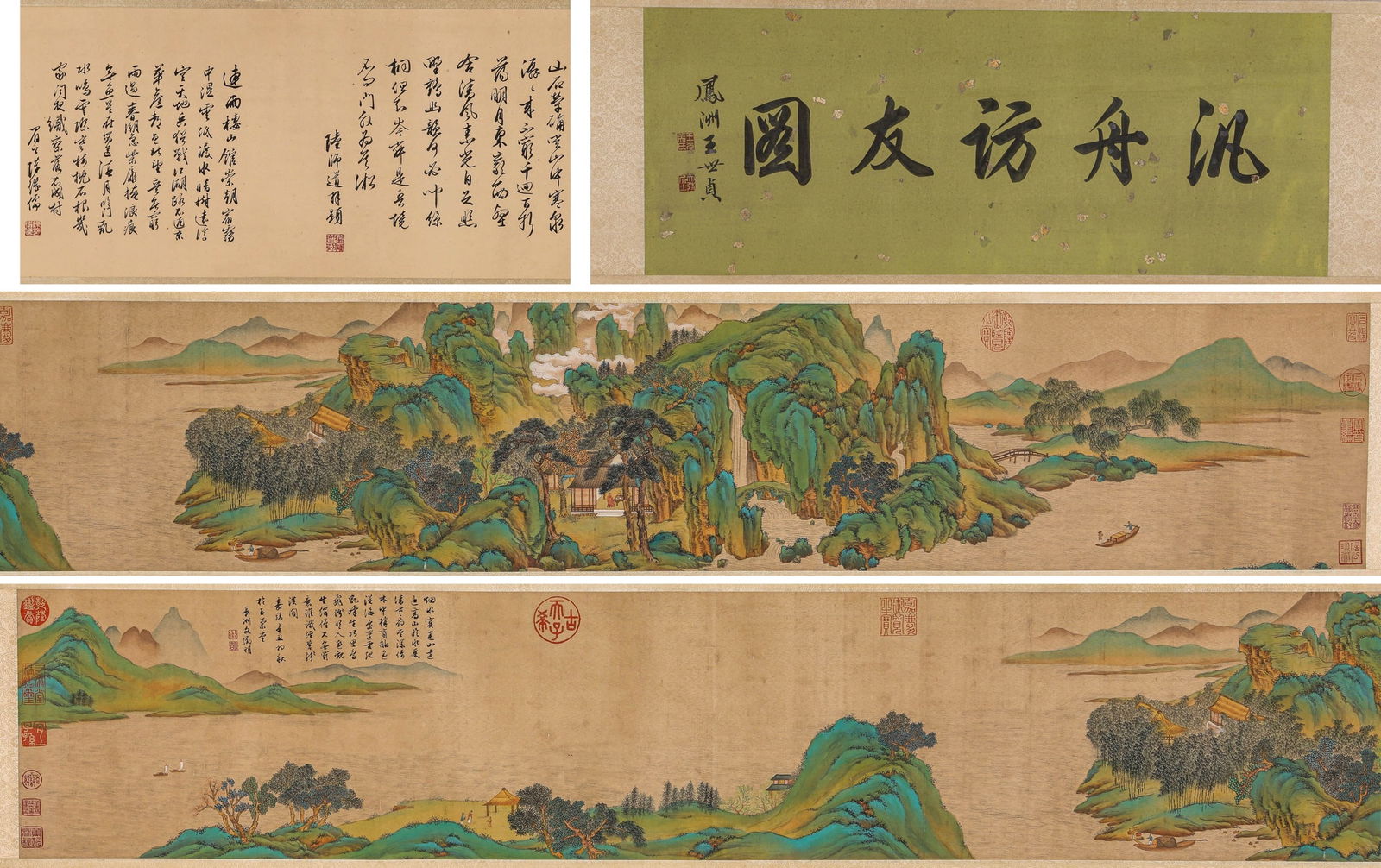WEN ZHENGMING (1470–1559),