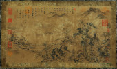 WEN ZHENGMING (1470–1559), ATT