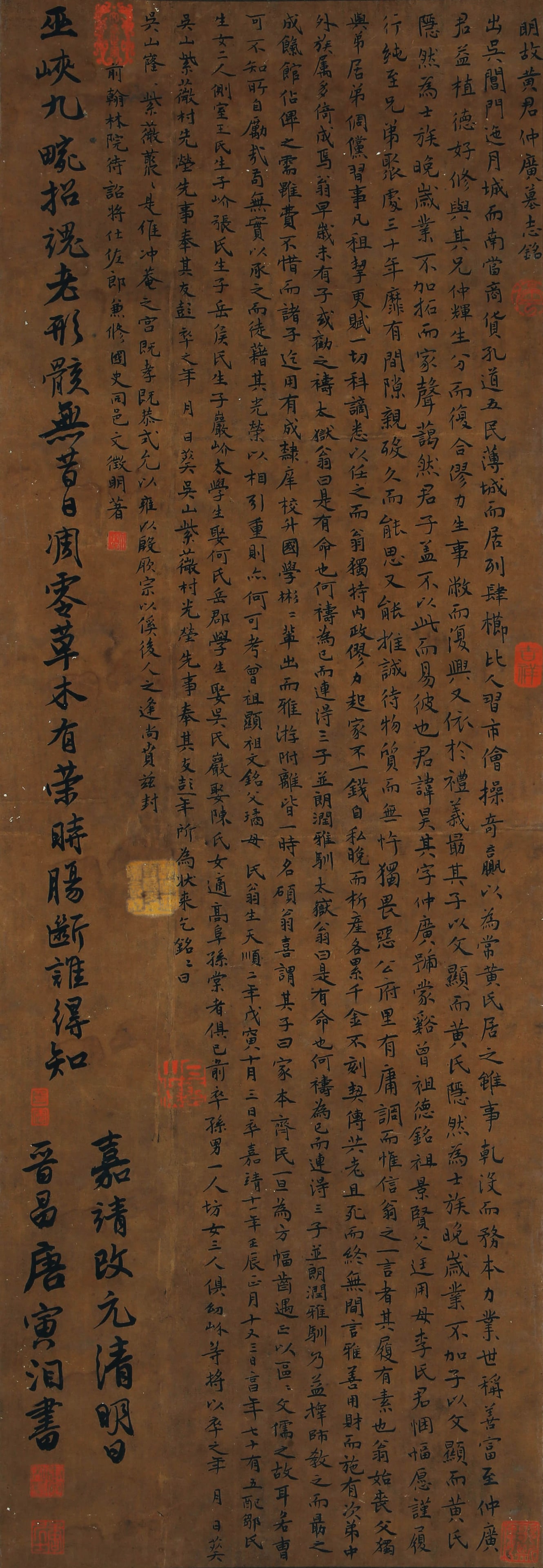 WEN ZHENGMING (1470–1559),