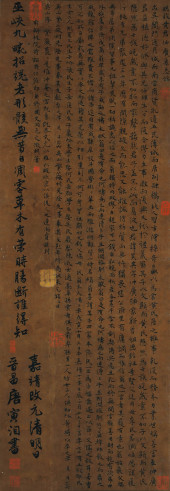 WEN ZHENGMING (1470–1559), ATT