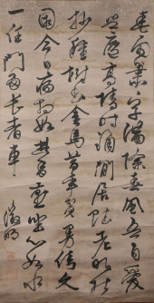 WEN ZHENGMING (1470-1559), ATT
