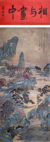 WEN ZHENGMING (1470-1559), ATT